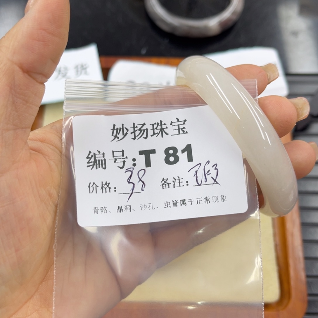 硅化珊瑚（珊瑚玉）瑕未镶嵌芹**又