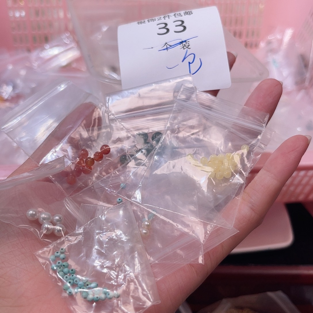 925银33 。         