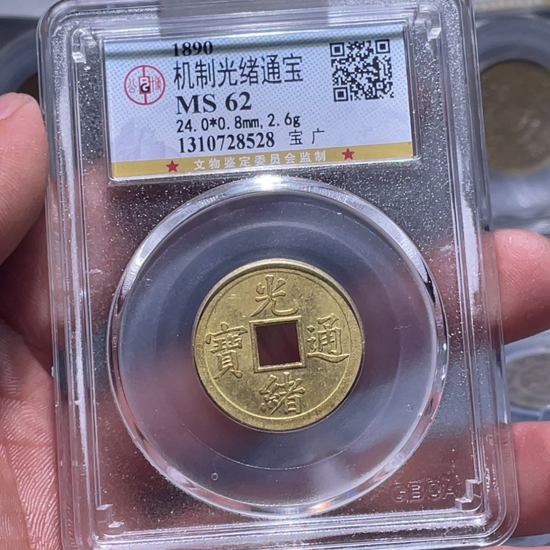 金属江南收藏江南喜8528