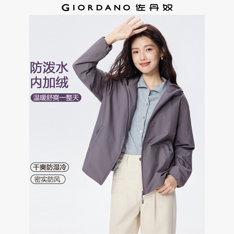 【年终狂欢】佐丹奴复合摇粒绒防风防泼水冬保暖连帽外套女13375664