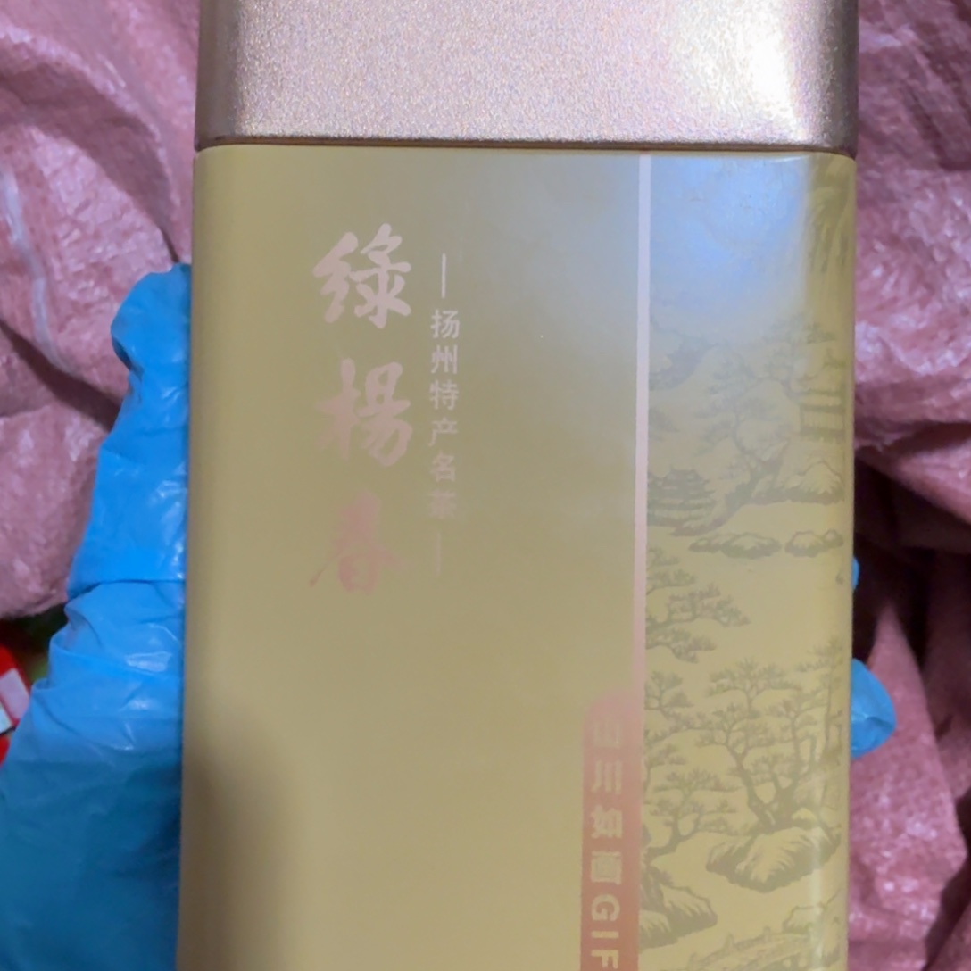 宋***虎杂色豆（科檀/科特迪瓦檀木）