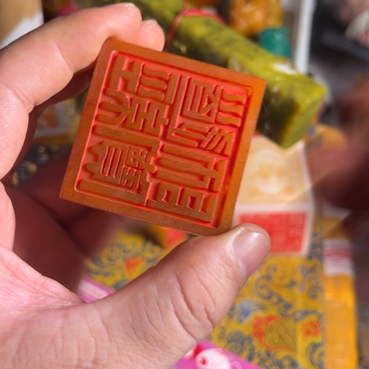 寿山石印石寿山石