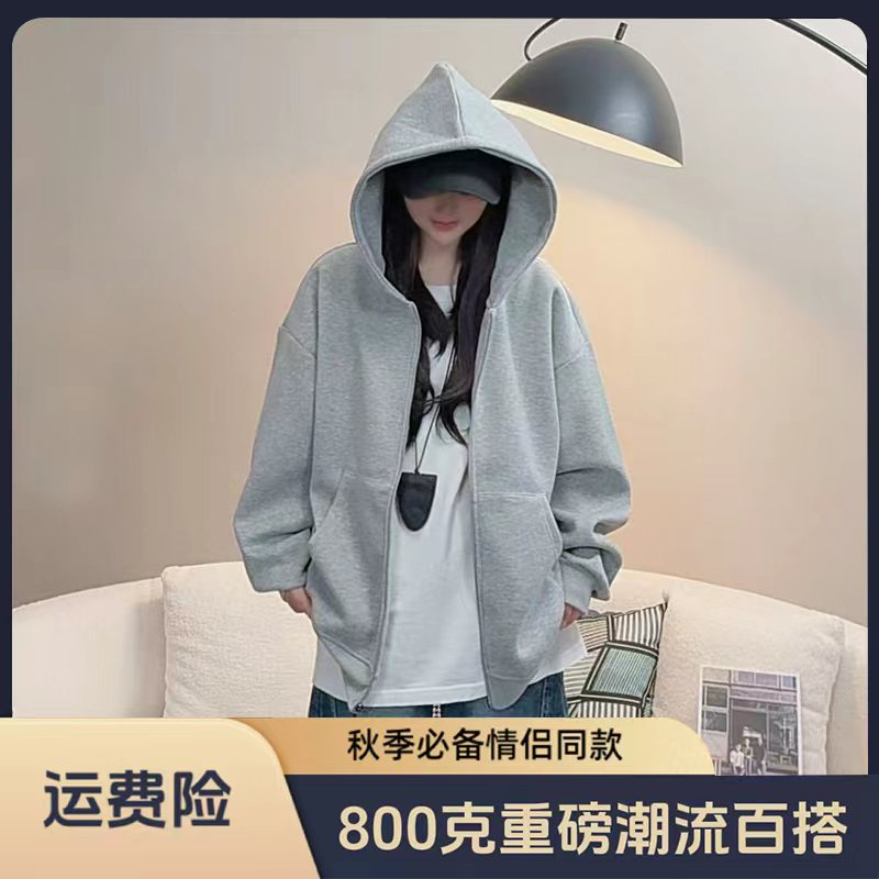 重磅纯色拉链连帽卫衣保暖耐磨宽松版型灰色秋冬款美式情侣百搭