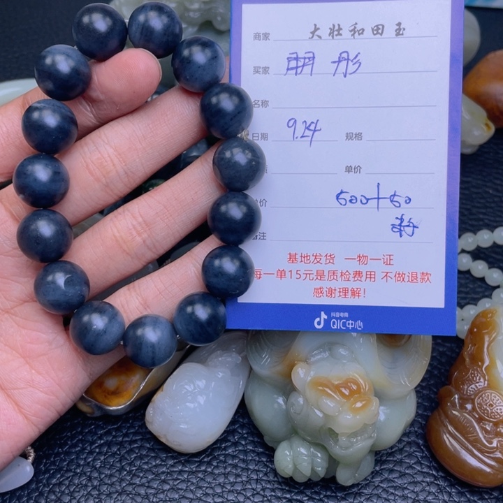 颈饰未镶嵌和田玉彤**爸