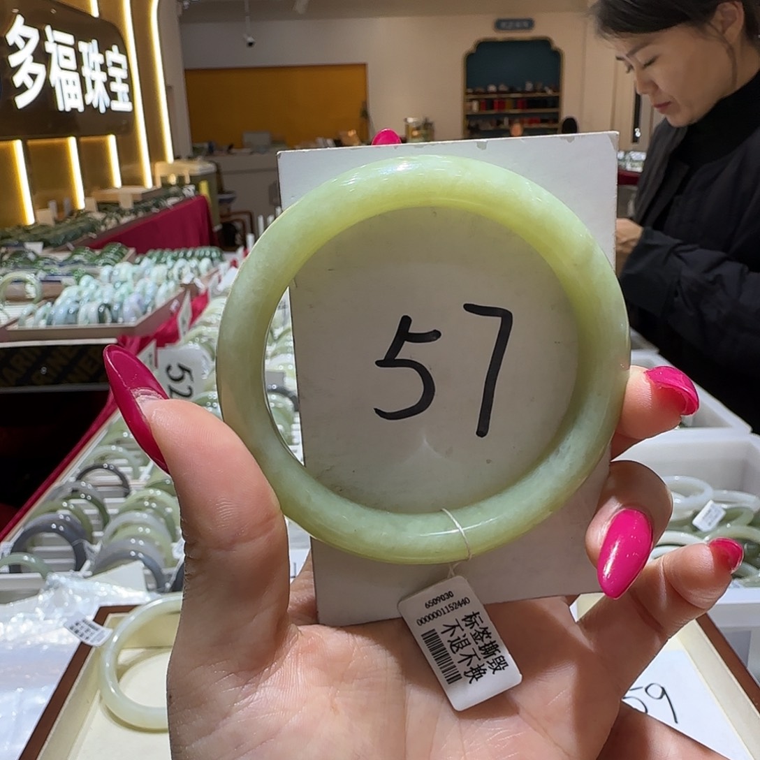和田玉未镶嵌手镯968