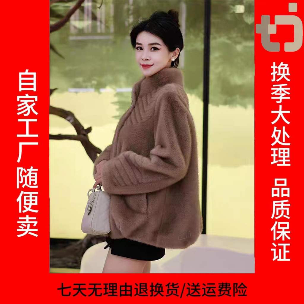【老板娘自留款】海宁设计师款貂绒外套女加厚宽松外套-811