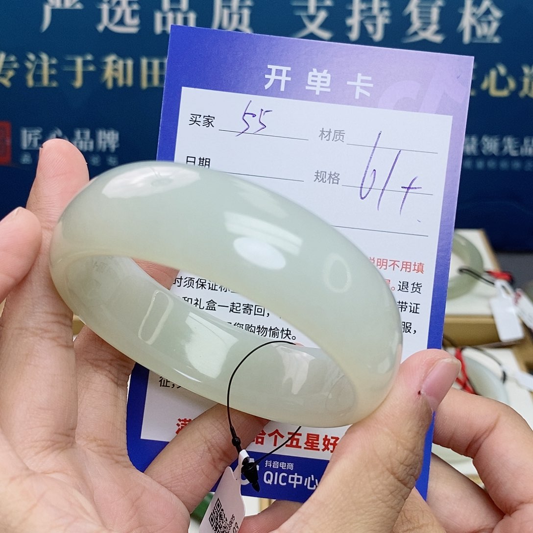 和田玉手镯未镶嵌cs