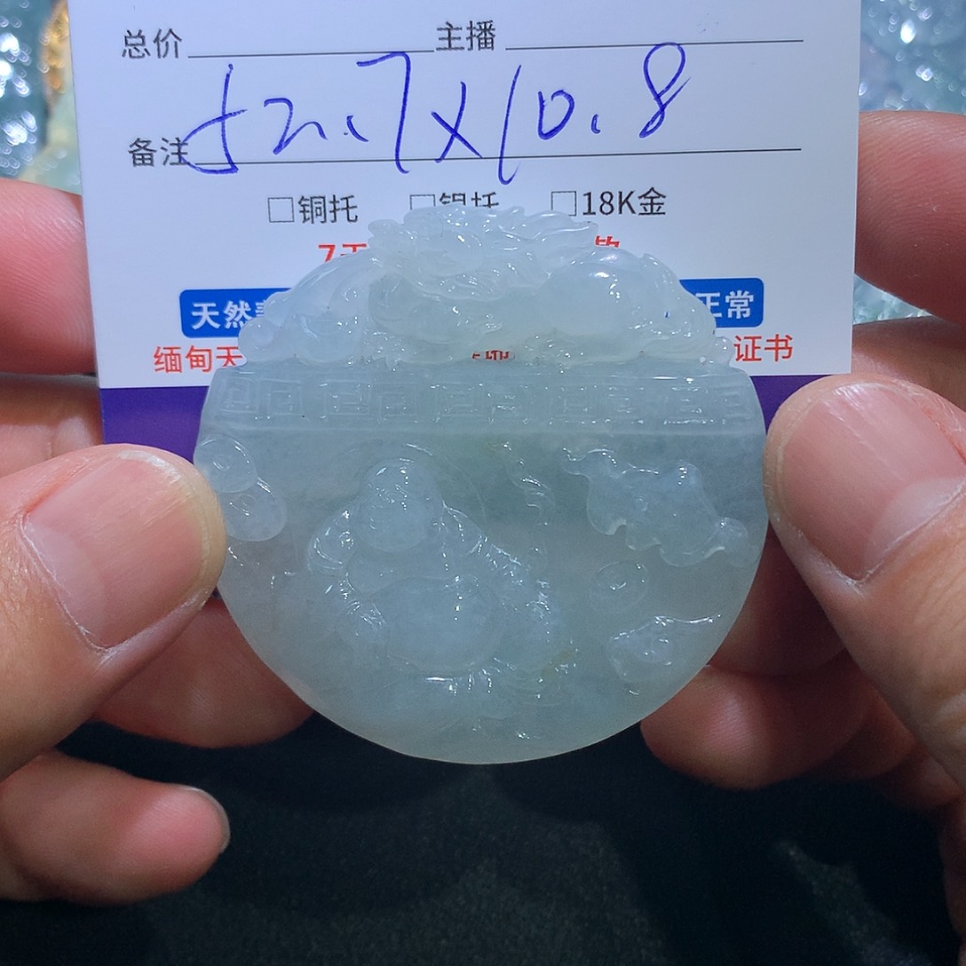 翡翠未镶嵌颈饰佛公