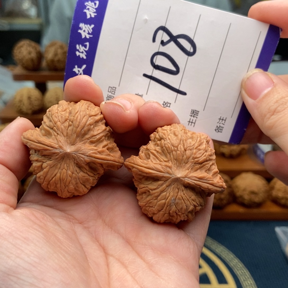 文玩核桃吊坠38磨盘