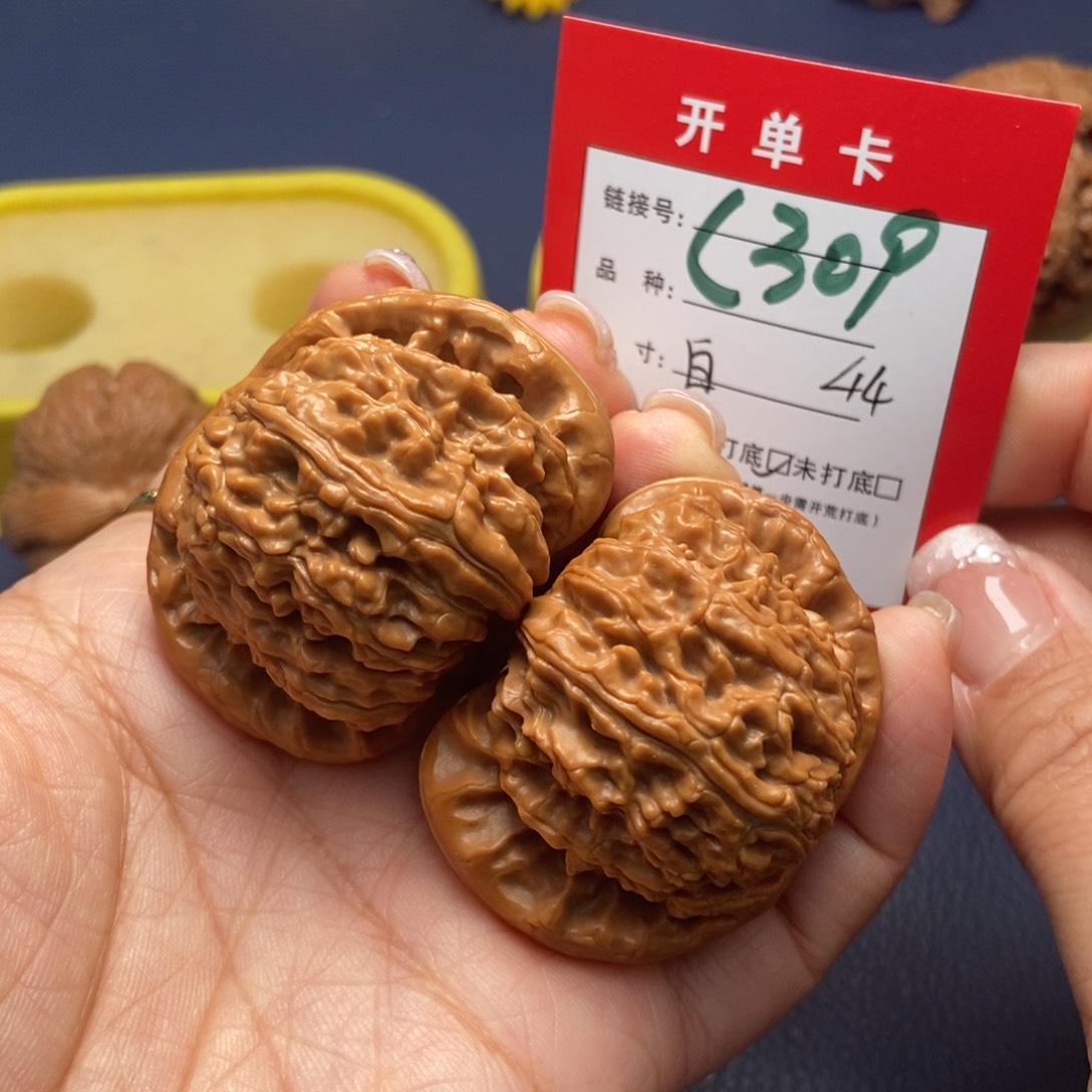 桃核吊坠文玩核桃