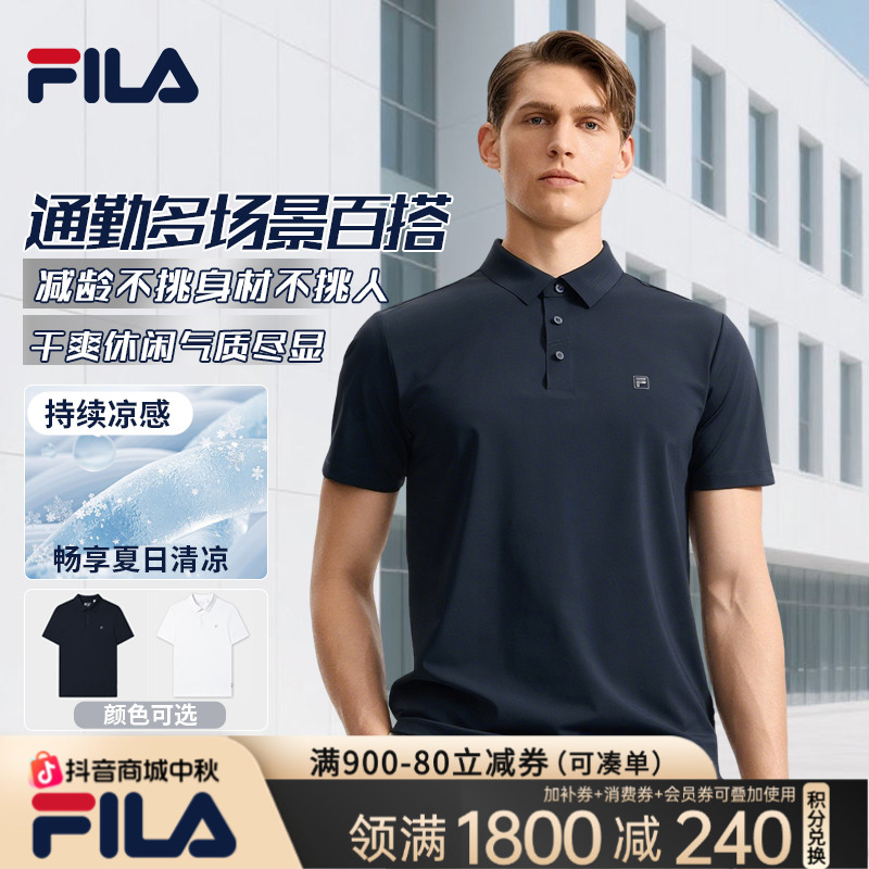Fila/斐乐【夏季凉感速干POLO衫】男款新款经典休闲短袖F11M533110F