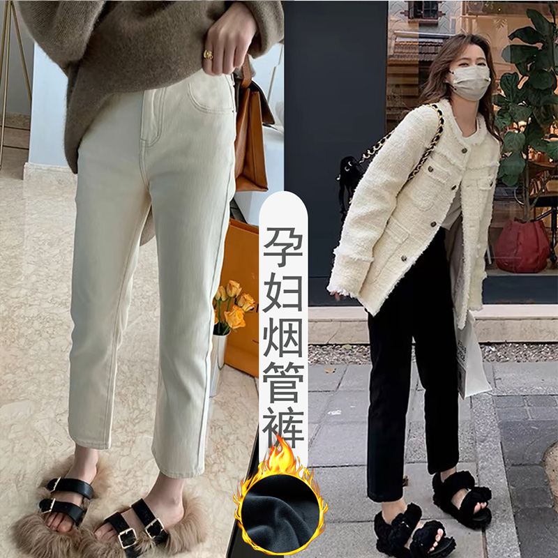 孕妇加绒加厚小直筒牛仔裤冬季外穿烟管裤高弹显瘦长裤托腹九分裤