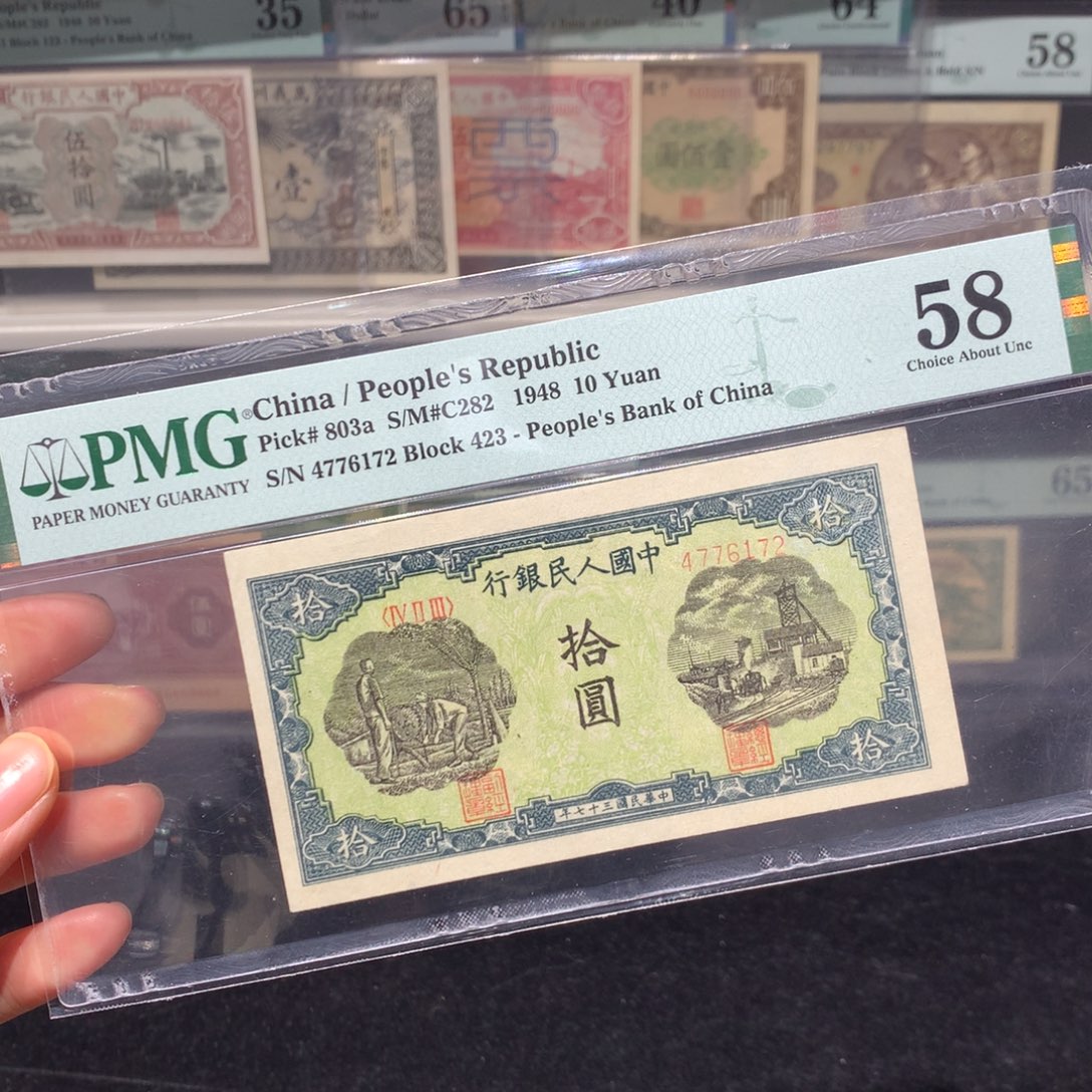 纸币 纸币 纸币 纸币