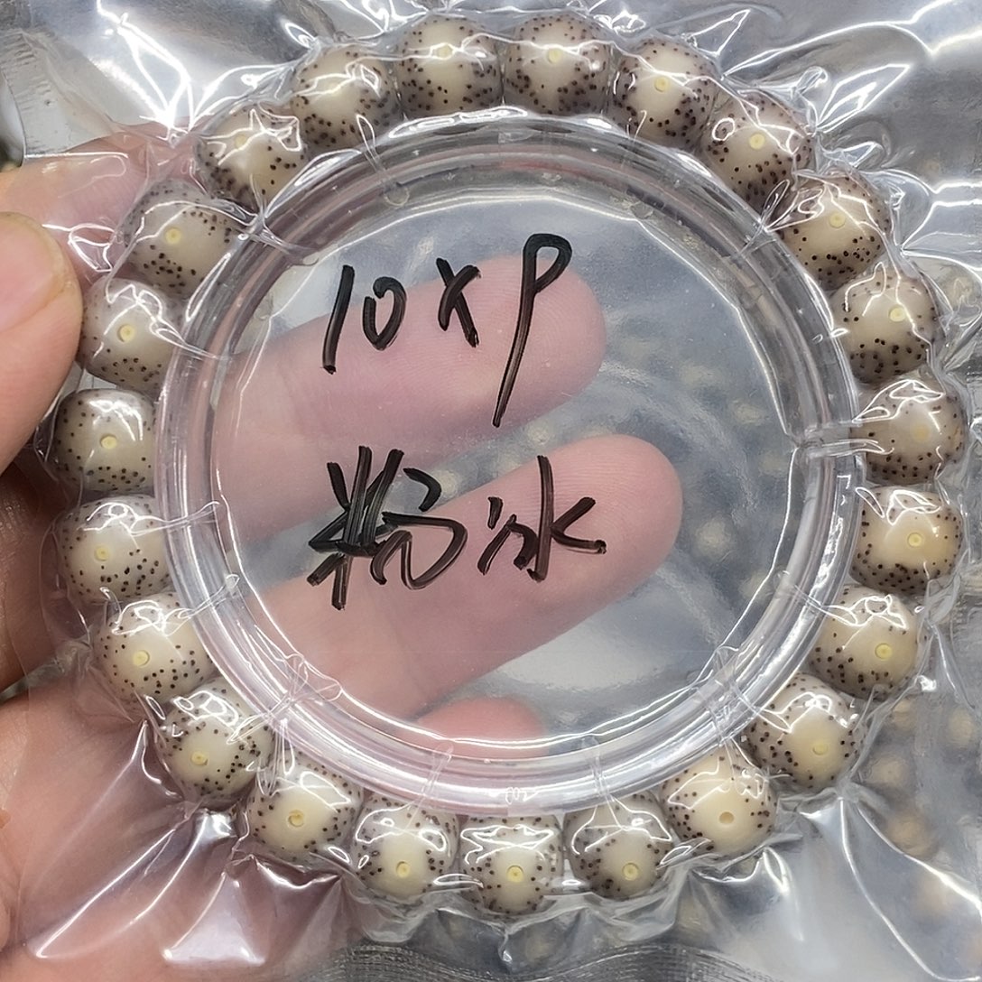 简***吊坠星月菩提粉冰10/9