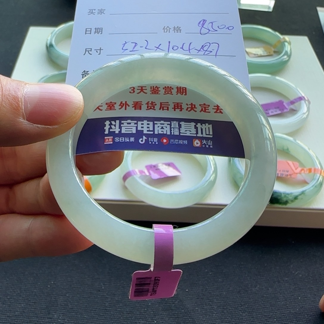 未镶嵌手镯翡翠天然A货翡翠手镯