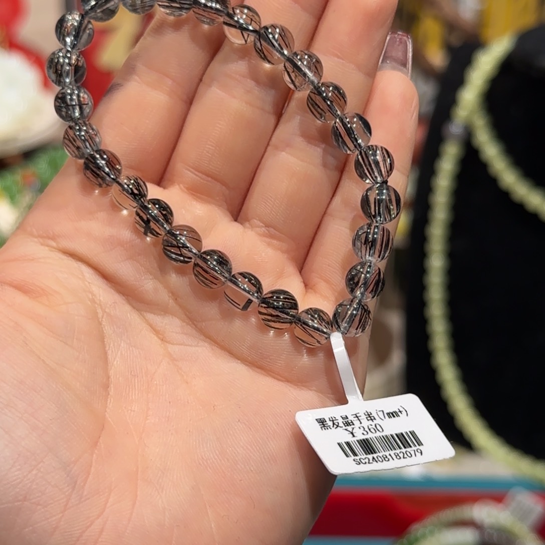 水晶手串未镶嵌手串7+