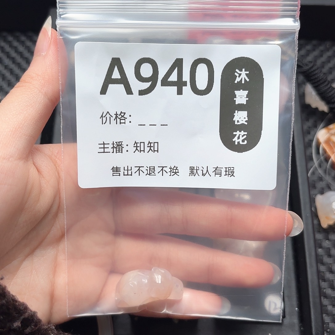 玛瑙/玉髓颈饰未镶嵌不*渝