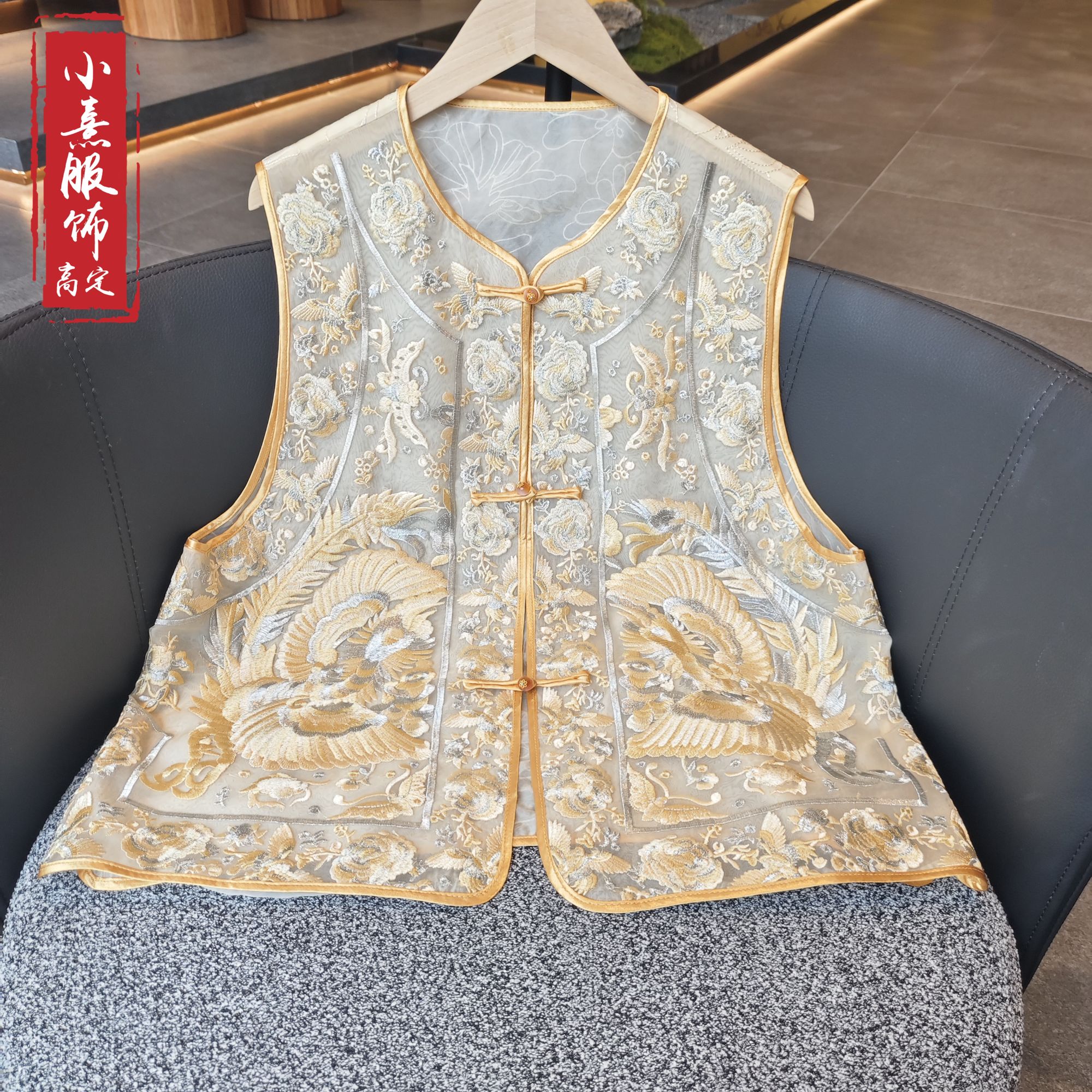 【花慕】2025新款夏季马甲新中式宽松圆领刺绣绣花上衣马夹女款