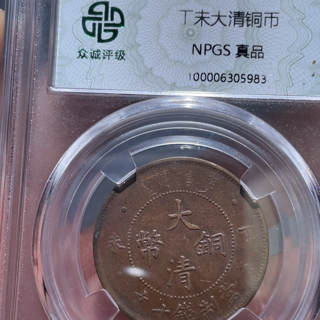 金属通古博今马马马马马5983