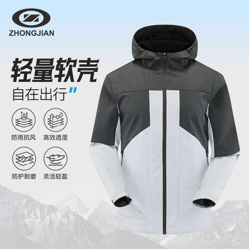 中健冬季防泼水连帽外套男士防风加绒保暖户外运动夹克衫UM519138