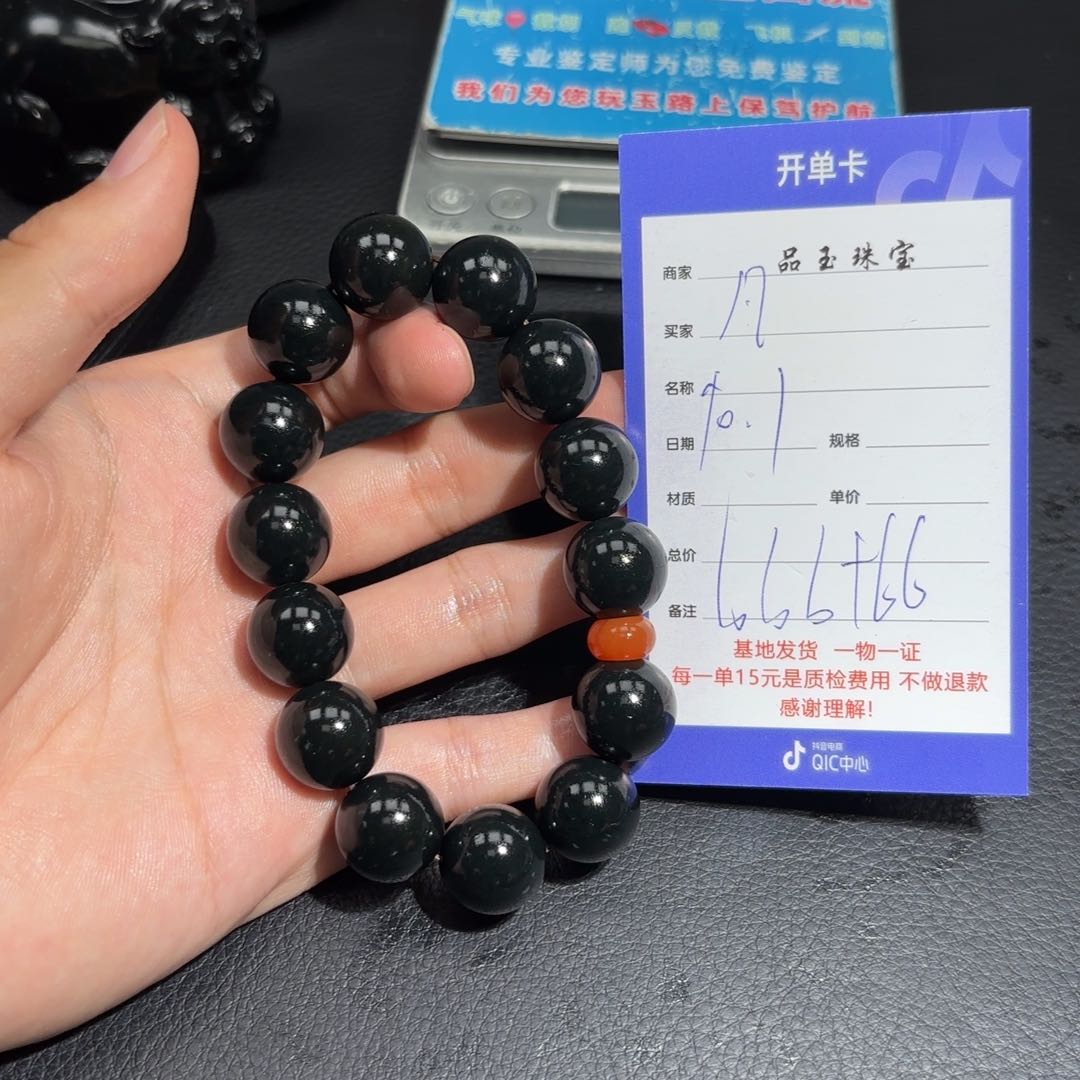 未镶嵌和田玉挂件凡*