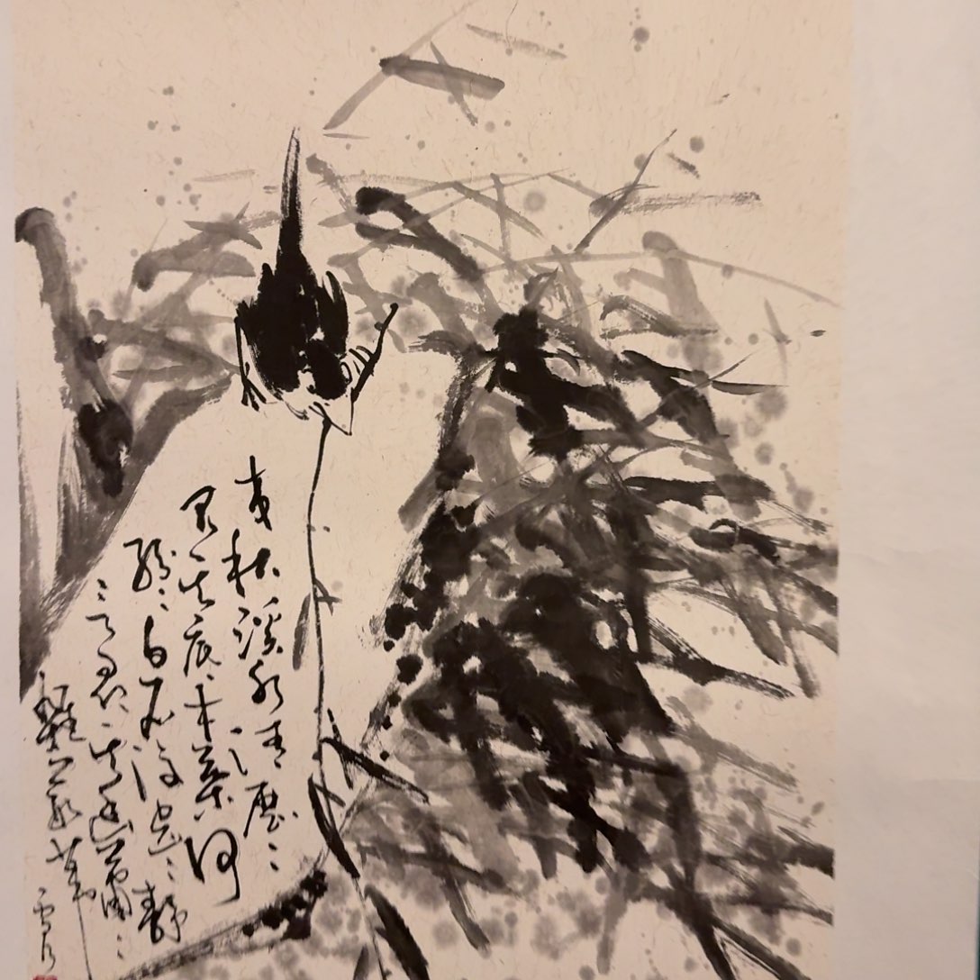 国画雷公老师作品画作