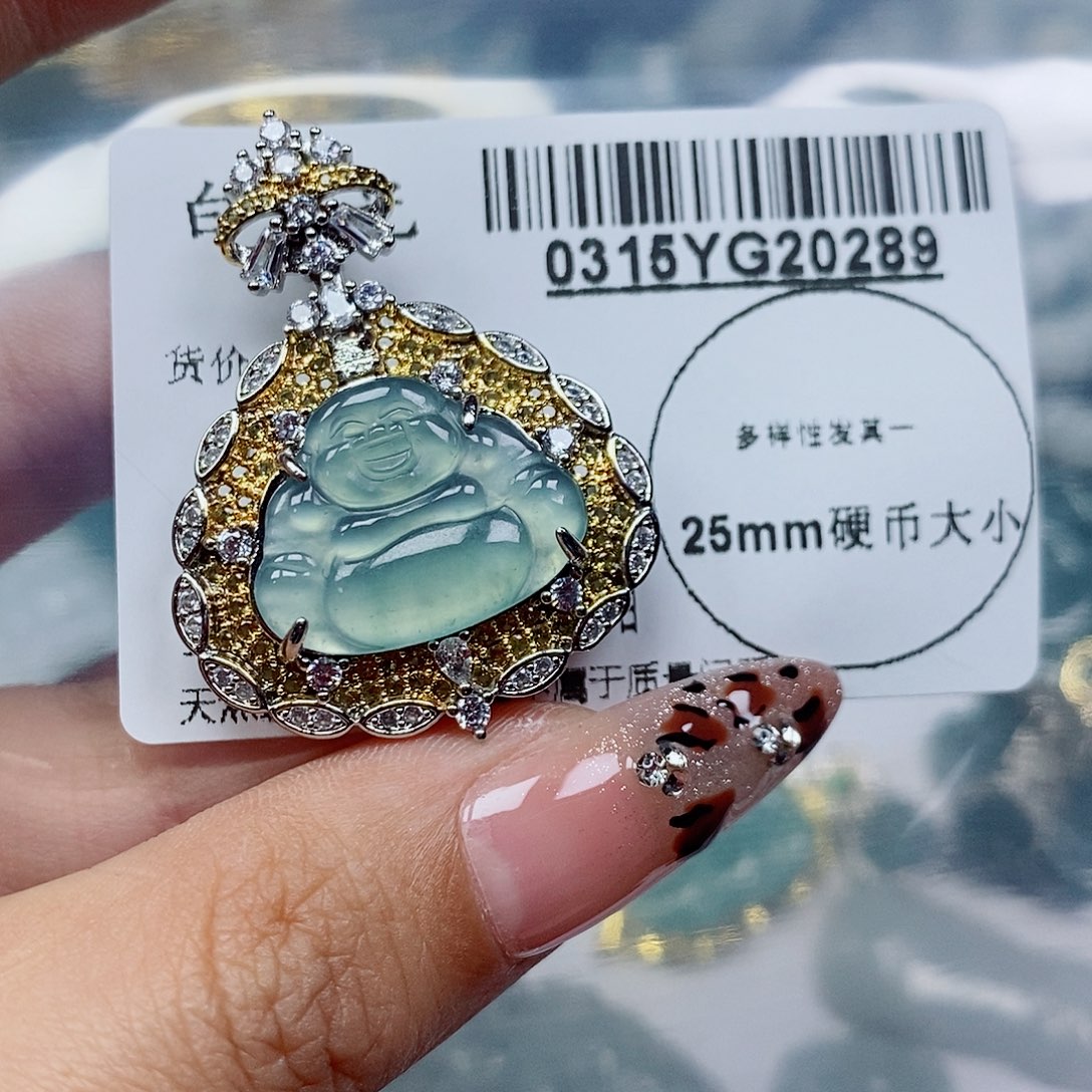 翡翠未镶嵌吊坠(不含链)