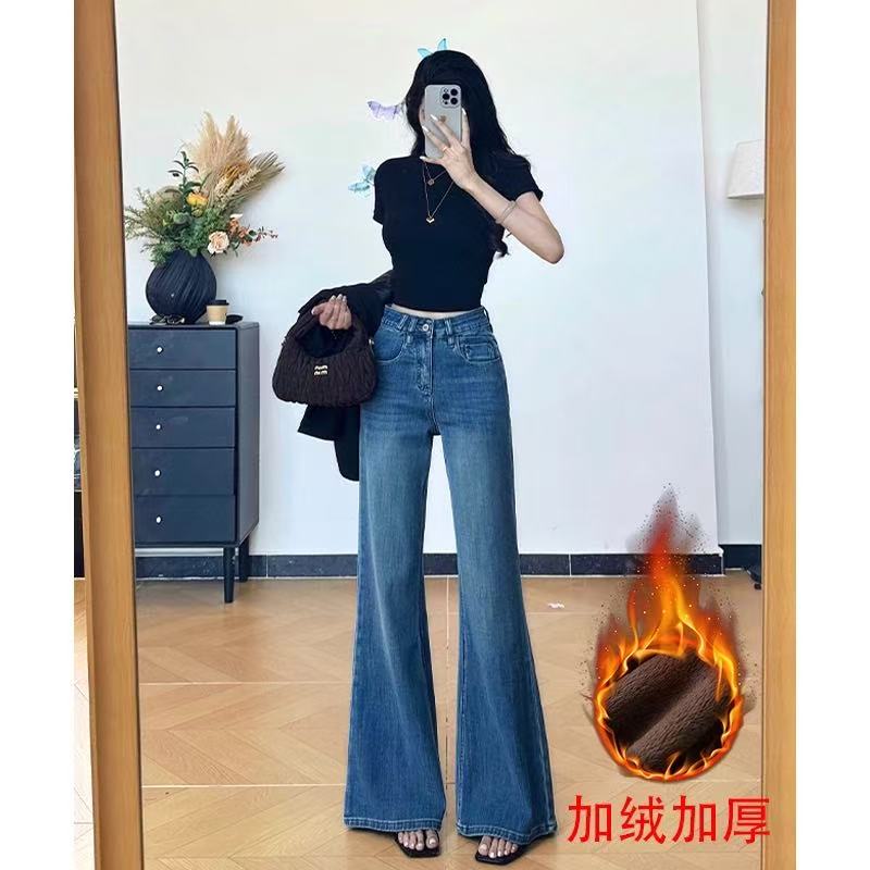 【惠】加绒加厚高腰显瘦牛仔裤冬季微喇叭直筒女牛仔裤保暖高腰
