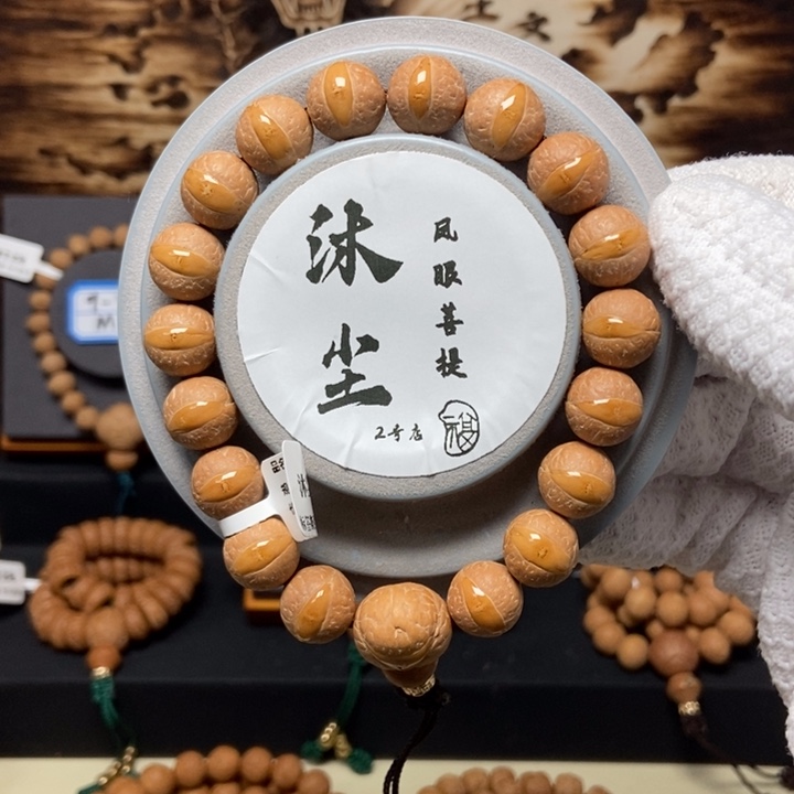 凤眼菩提吊坠贺****?凤眼菩提手串