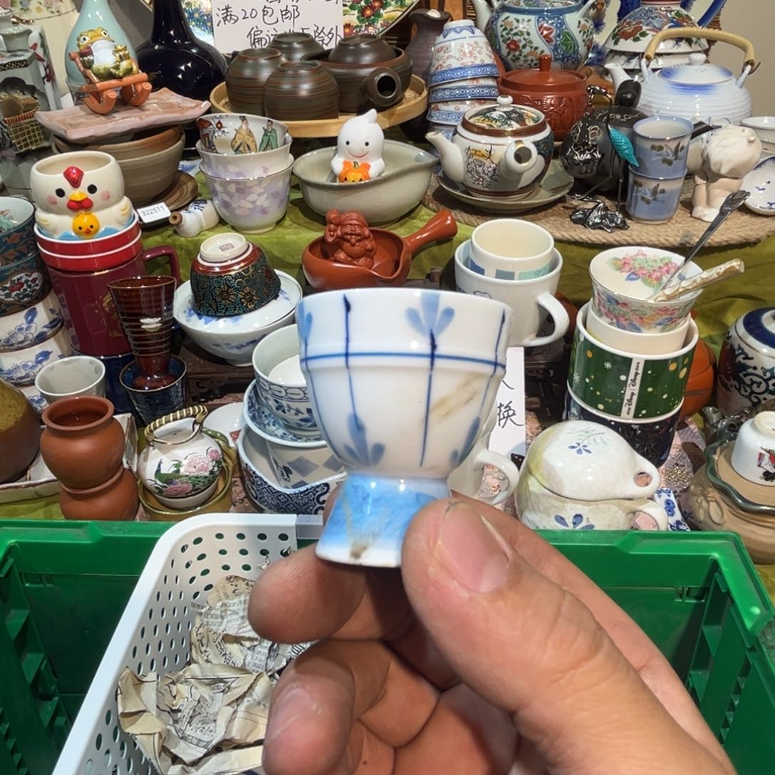 藤****其他散瓷，默认微瑕，完美者慎拍