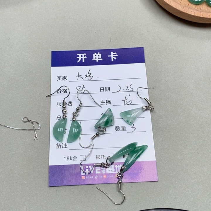 石英质玉耳坠合金大*耳坠