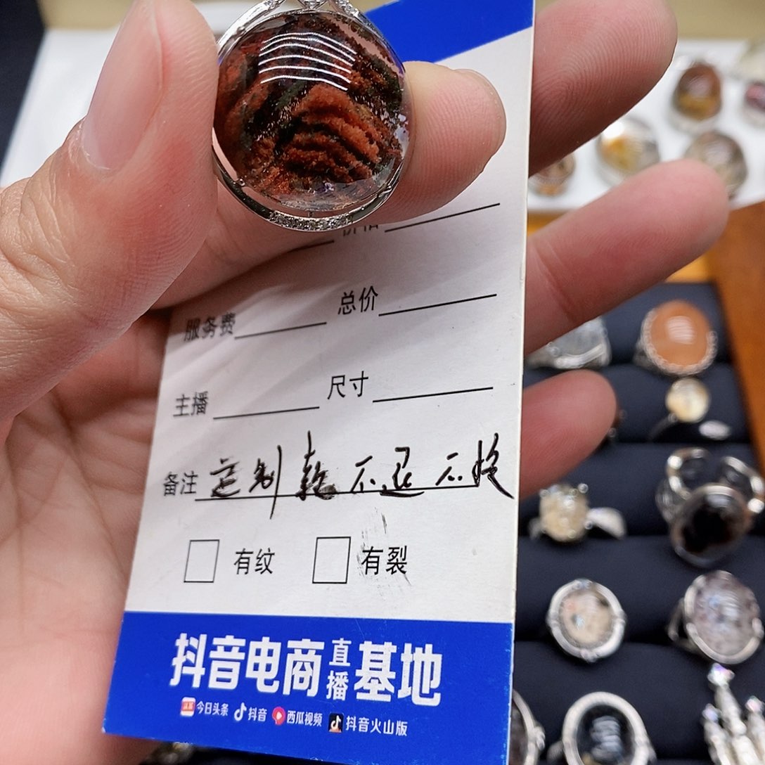 水晶颈饰银S925镶嵌Y****U定制魔盒不退不换