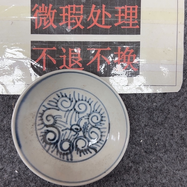 摆件陶陶瓷艺术学院美术