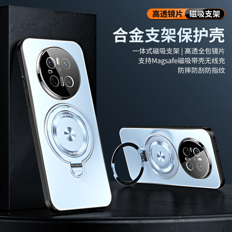 适用华为Mate70手机壳带支架保护套新品Mate70Pro5G硬磨砂纯色男