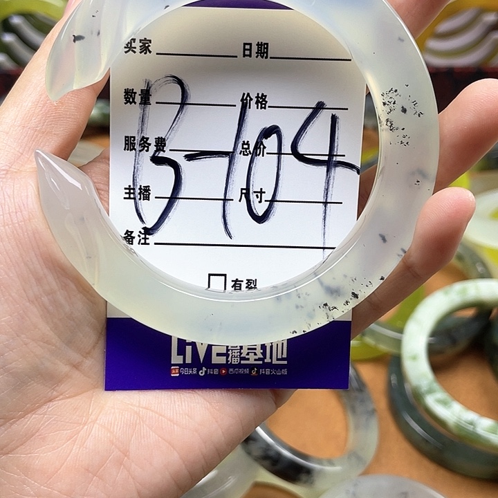 蛇纹石玉手镯合金宝*人