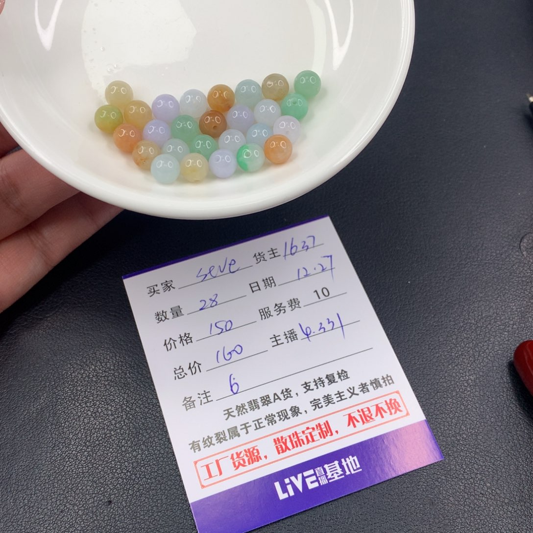 散珠翡翠s***nDIY多样性自发