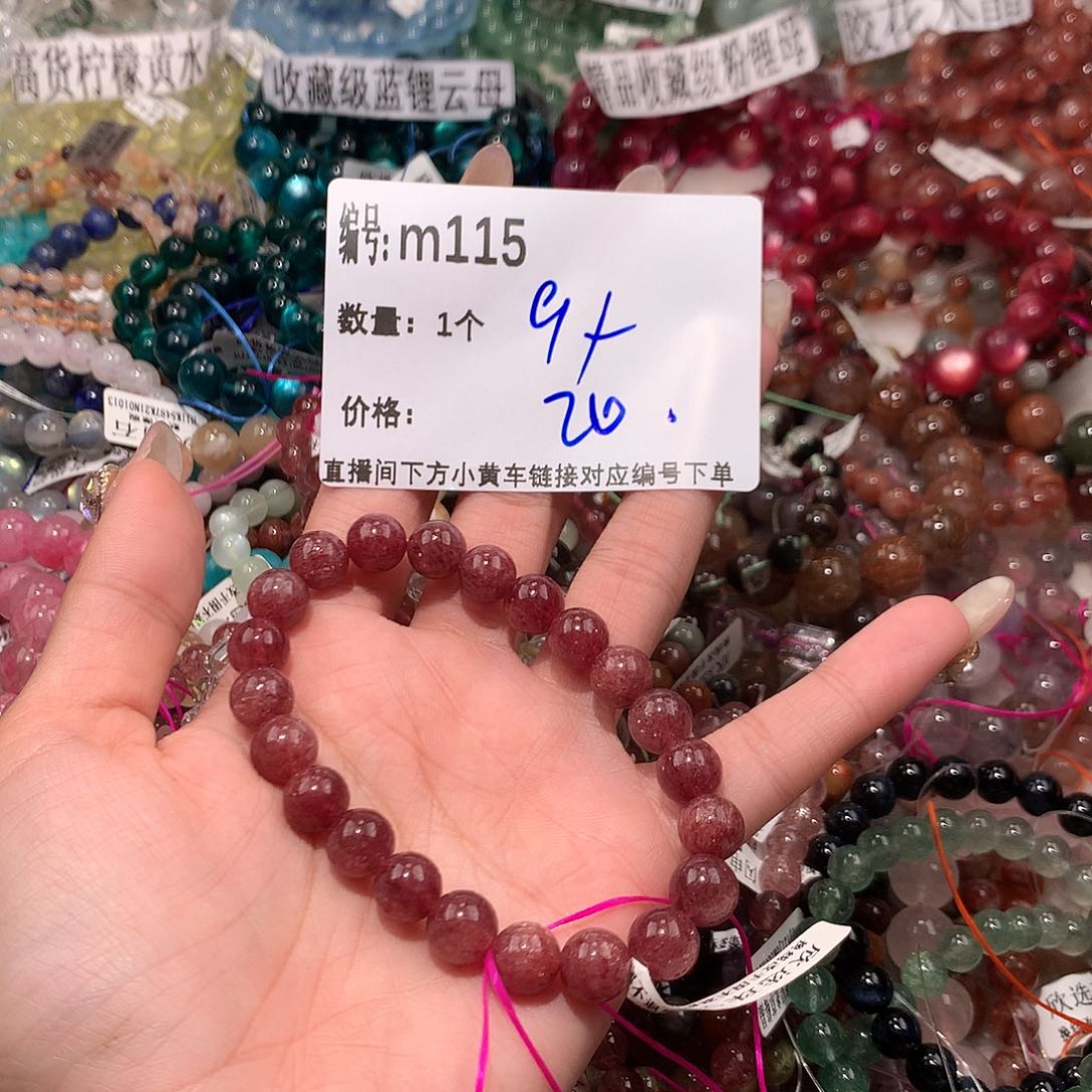 水晶手串未镶嵌115¥@……