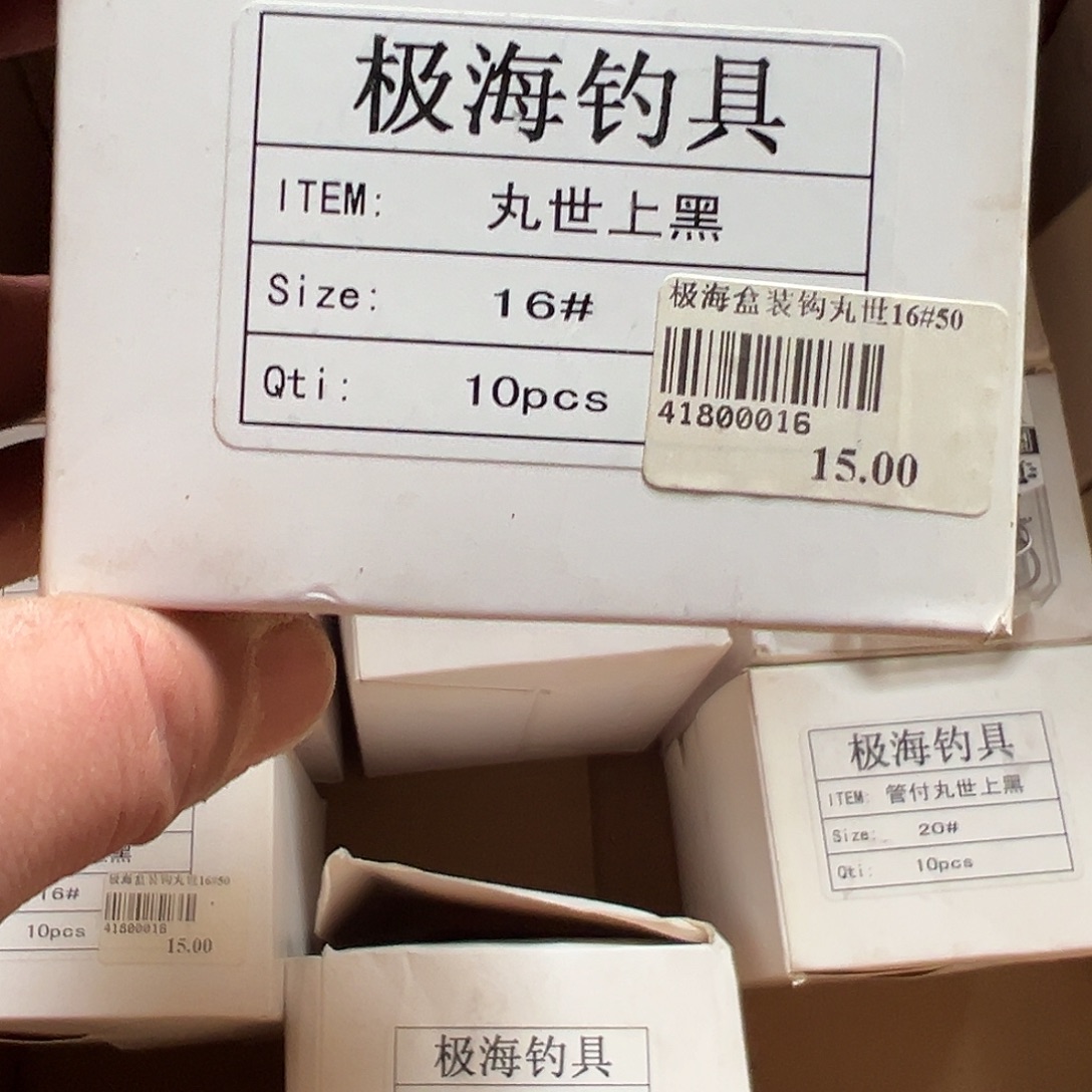 狂***少闪购4号链接丸世16号一盒