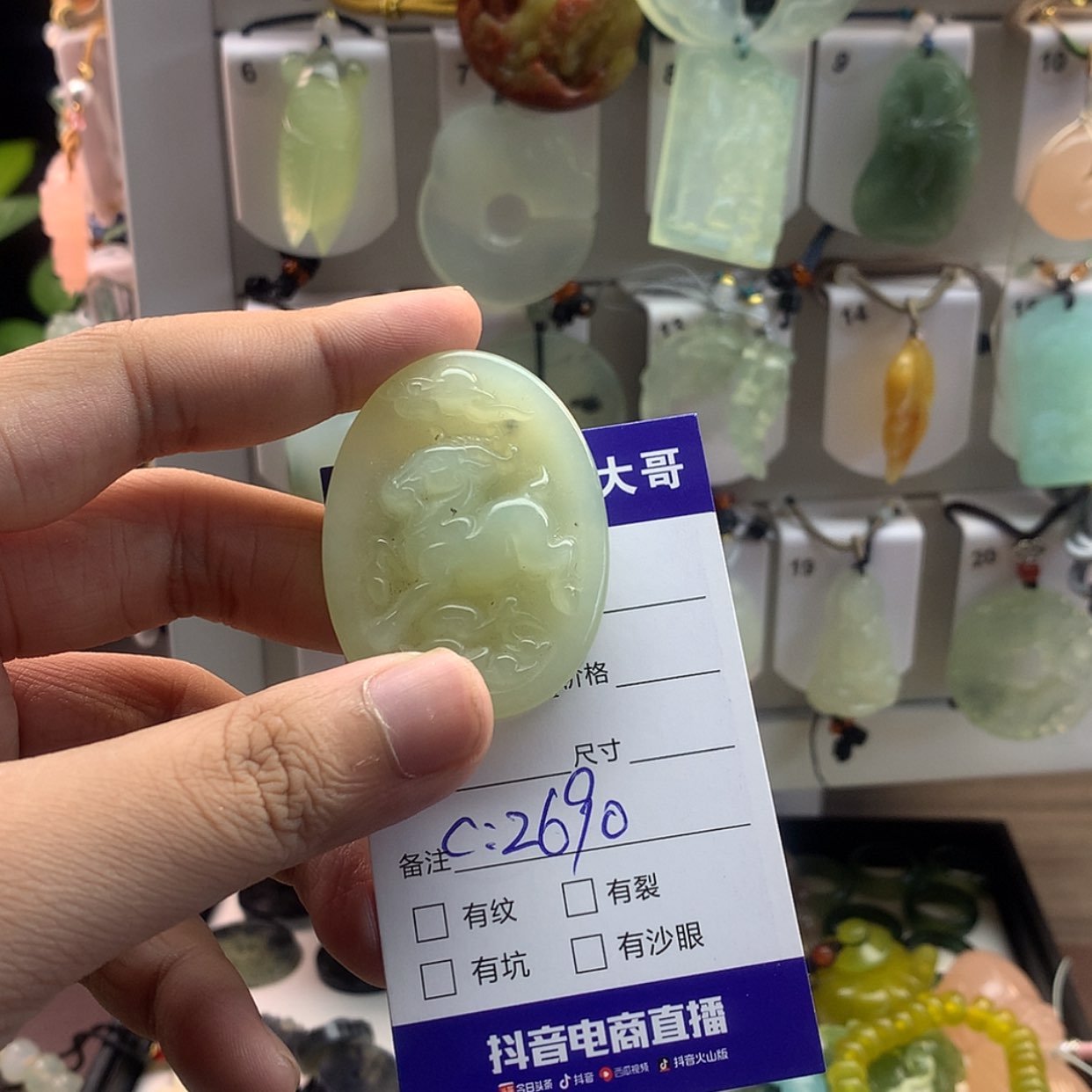【闪购商品】蛇纹石玉颈饰未镶嵌