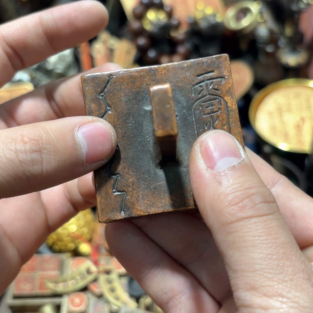 铜器摆件收收藏藏