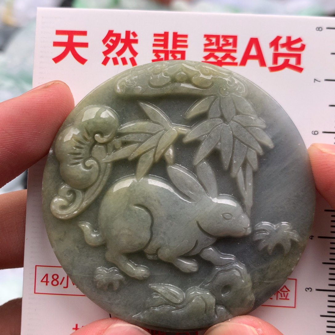 翡翠未镶嵌吊坠(不含链)