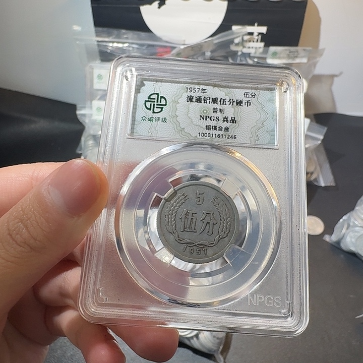 一二五分一斤啊啊啊啊