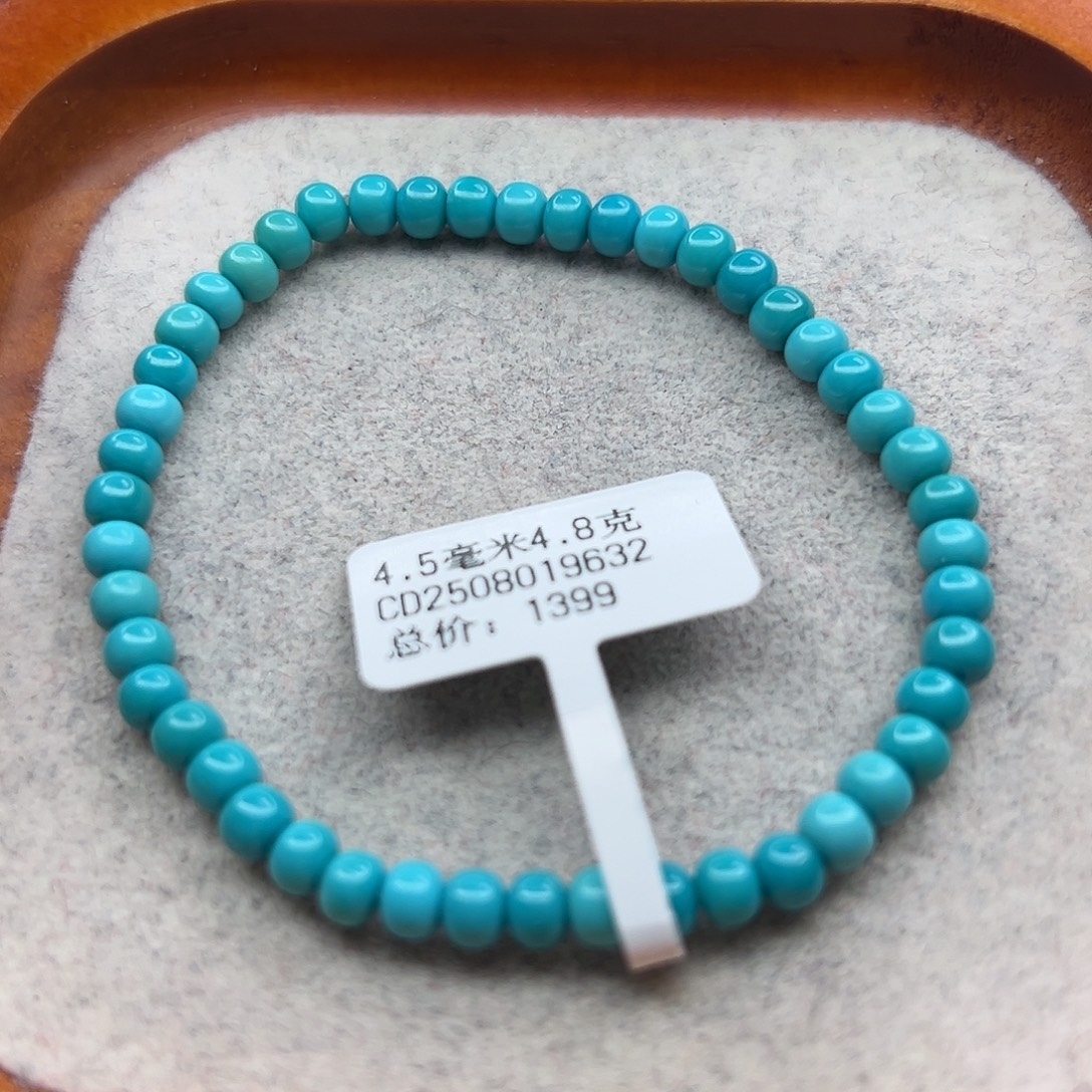 绿松石未镶嵌珠宝半成品