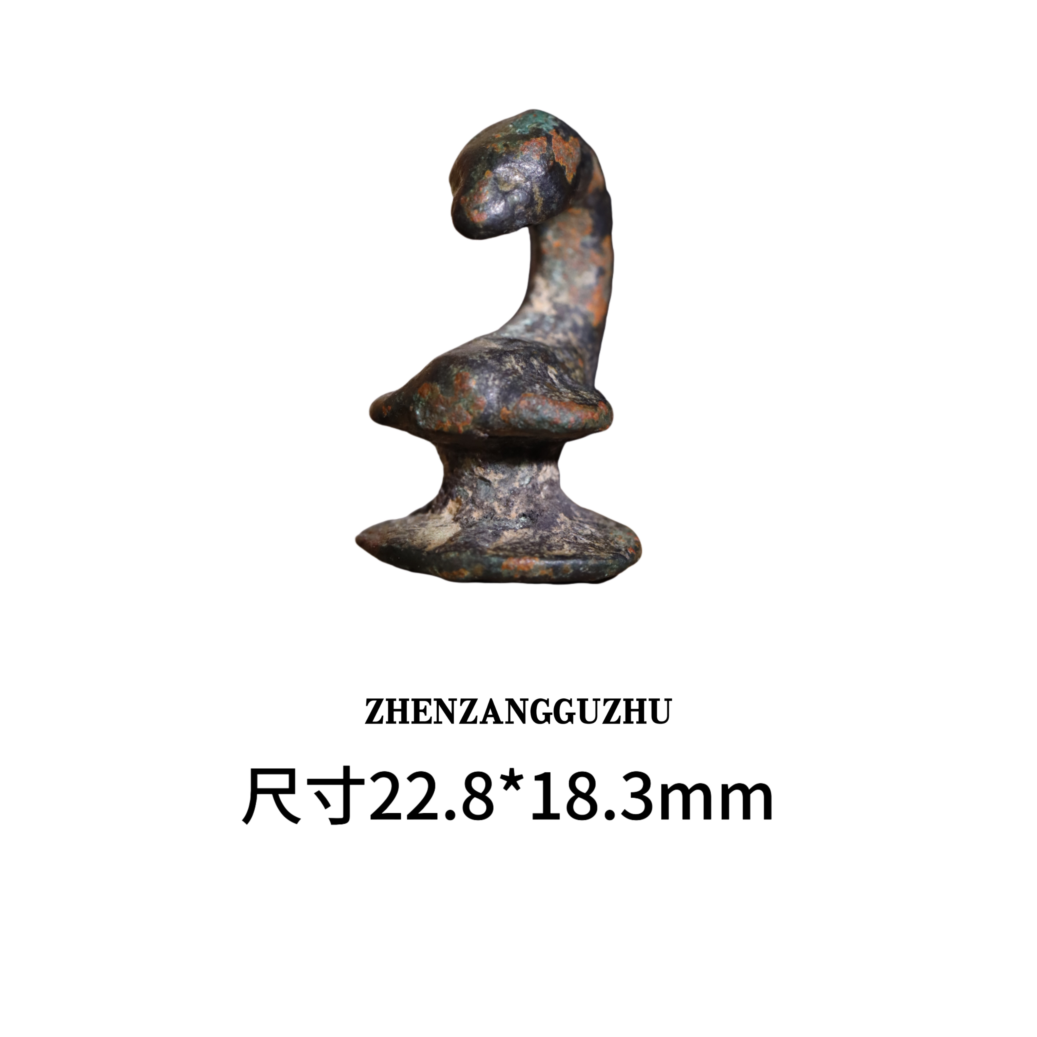 特殊天铁蝎子。  