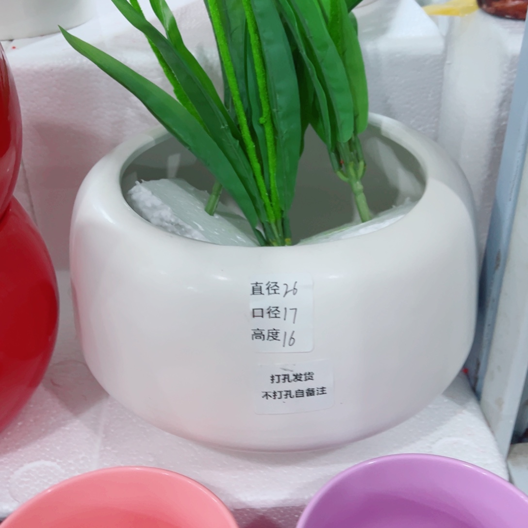 有孔，陶瓷花盆满10米包邮发货