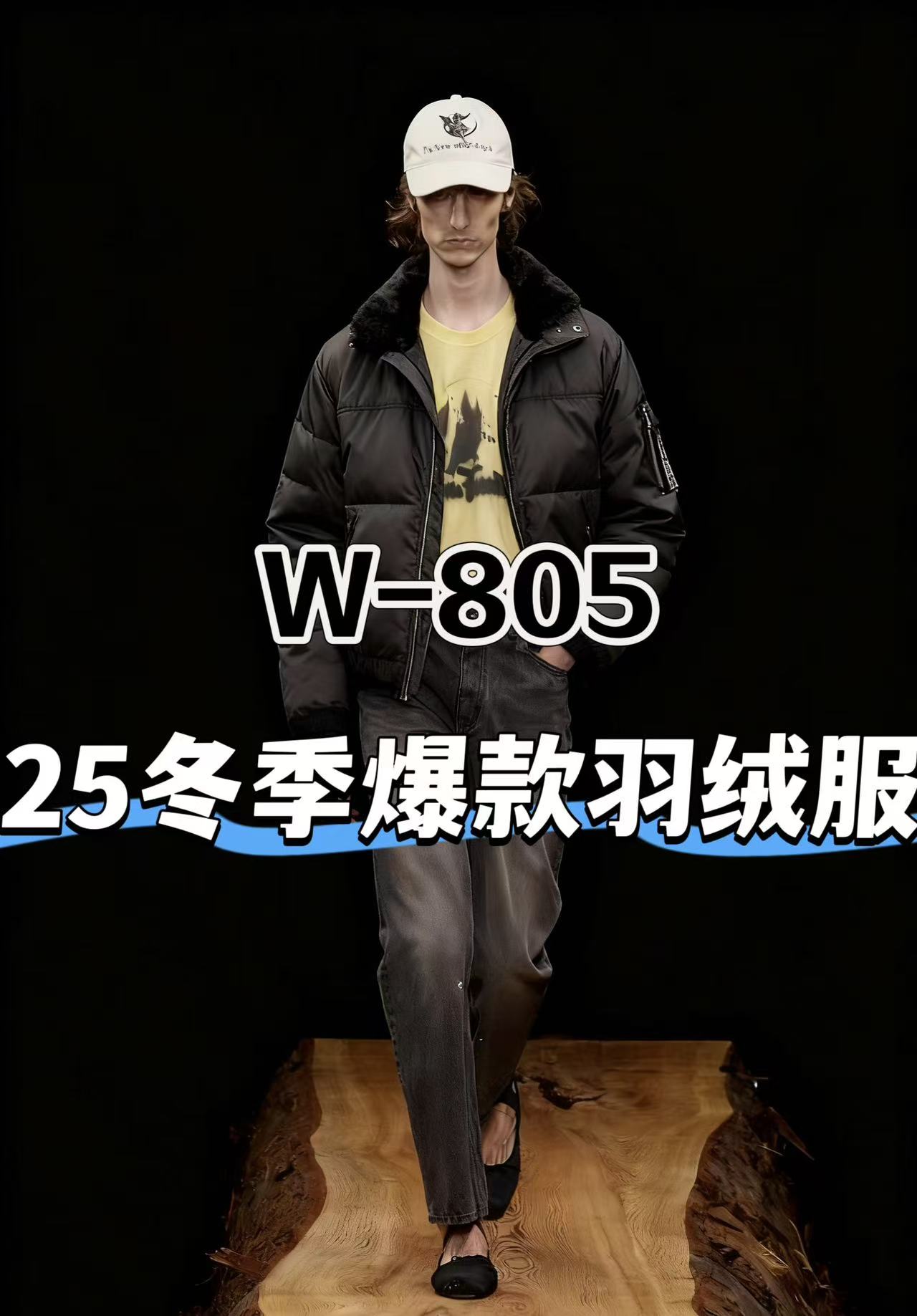 【伟】25年冬季爆款鸭绒连帽羽绒服超轻体感高奢百搭