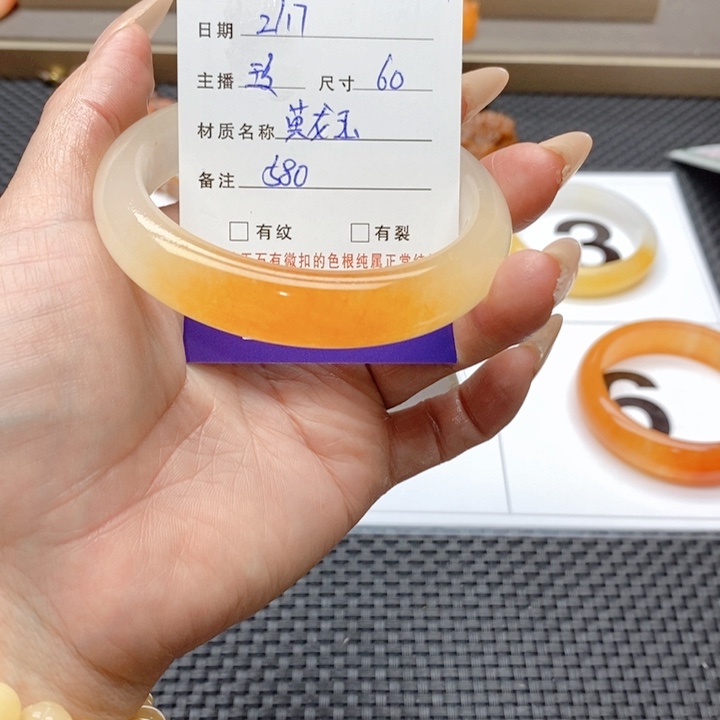 石英质玉（黄龙玉）手镯未镶嵌临****肤