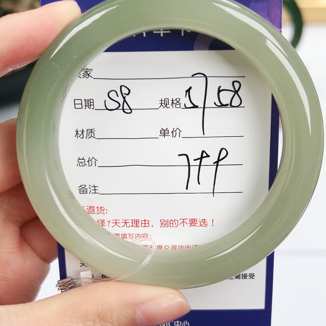 和田玉未镶嵌手镯