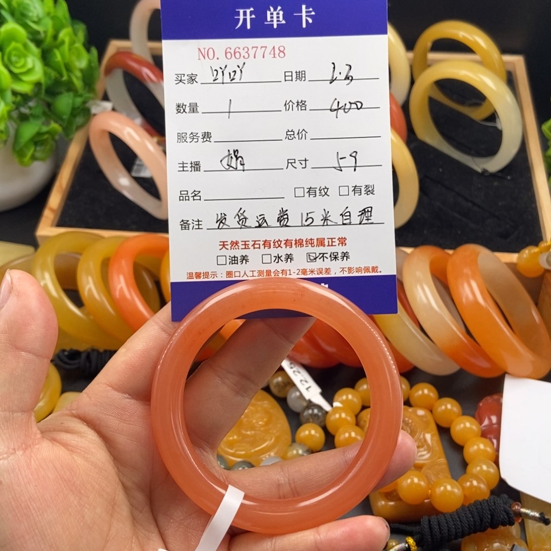 石英质玉（黄龙玉）手镯未镶嵌吖*37748