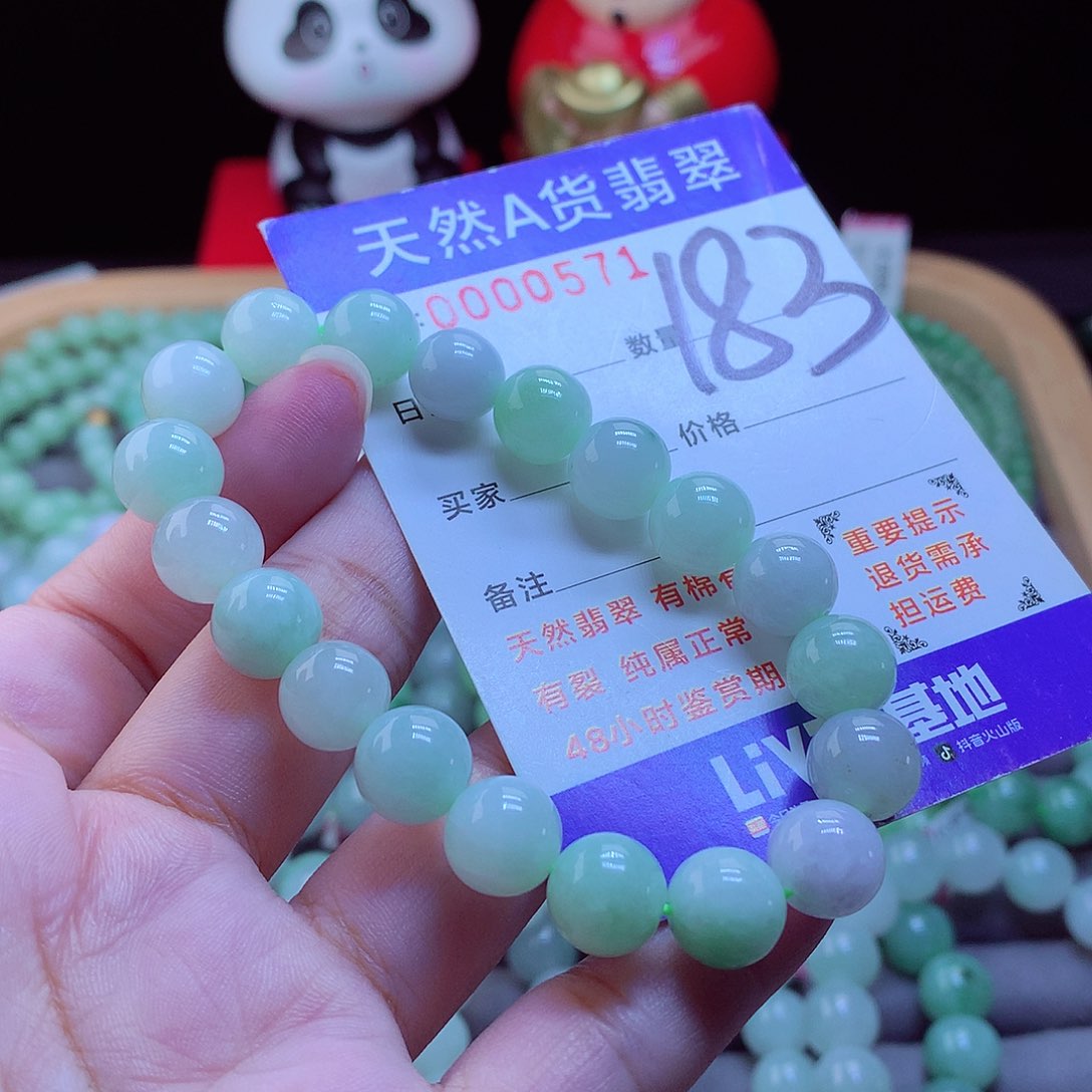 未镶嵌手链翡翠手串10